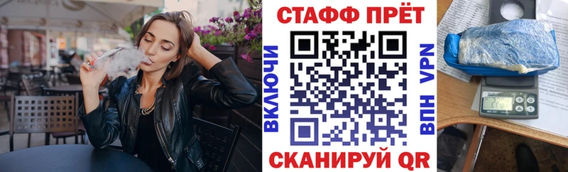Конопля Зубцов