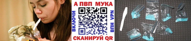 Alpha-PVP Соль  Зубцов 