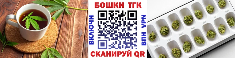 Canna-Cookies конопля  что такое   Зубцов 