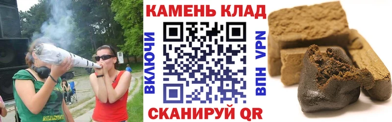 купить   Зубцов  Гашиш гашик 