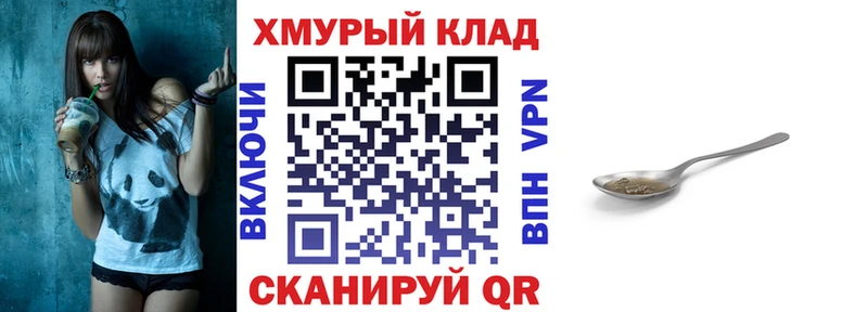 ГЕРОИН VHQ  купить закладку  MEGA ТОР  Зубцов 