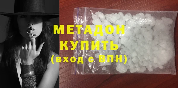 Альфа ПВП Абинск