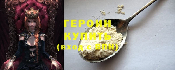 2c-b Абдулино