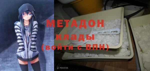 MDMA Premium VHQ Абаза