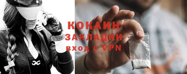 2c-b Абдулино