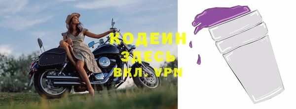 2c-b Абдулино