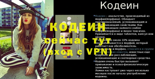 MDMA Premium VHQ Абаза