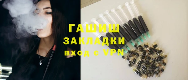 2c-b Абдулино