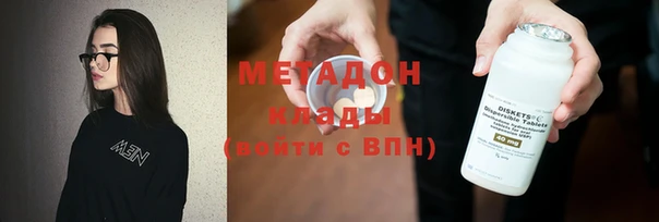 Альфа ПВП Абинск