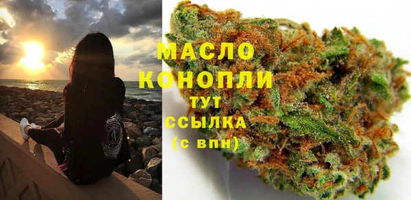MDMA Premium VHQ Абаза