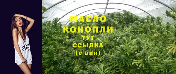 2c-b Абдулино