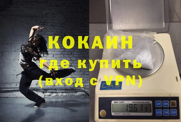2c-b Абдулино