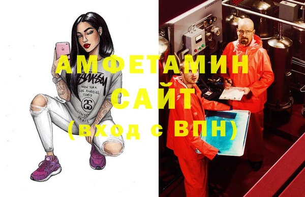Альфа ПВП Абинск