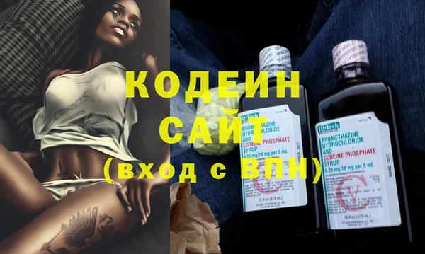 2c-b Абдулино