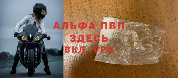 MDMA Premium VHQ Абаза