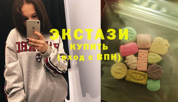 MDMA Premium VHQ Абаза