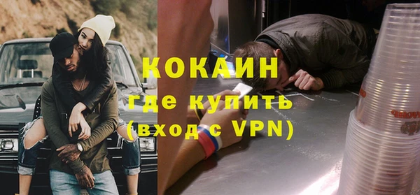 2c-b Абдулино