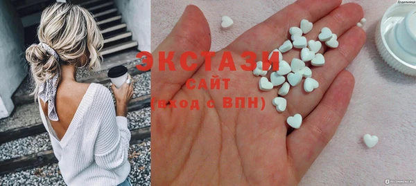 MDMA Premium VHQ Абаза