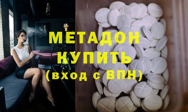 Альфа ПВП Абинск