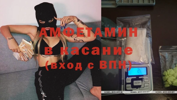 Альфа ПВП Абинск