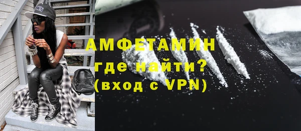 Альфа ПВП Абинск