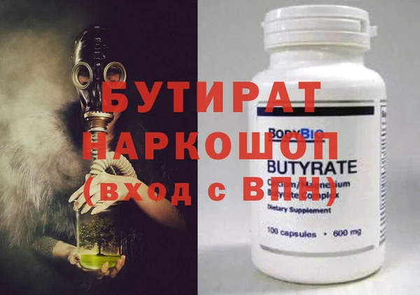 2c-b Абдулино