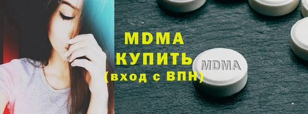 MDMA Premium VHQ Абаза