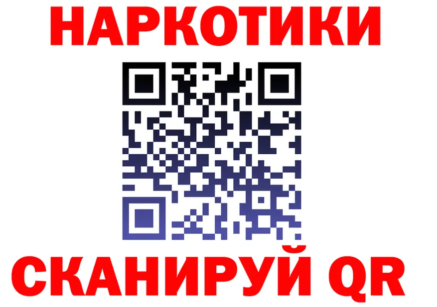 БУТИРАТ оксибутират ТОР это кракен Зубцов