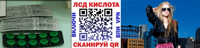 shop наркотические препараты  Зубцов  LSD-25 экстази кислота 