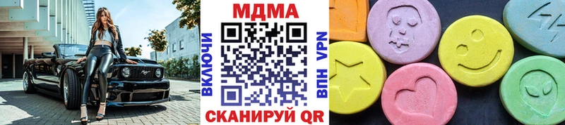 MDMA кристаллы  KRAKEN как зайти  Зубцов 