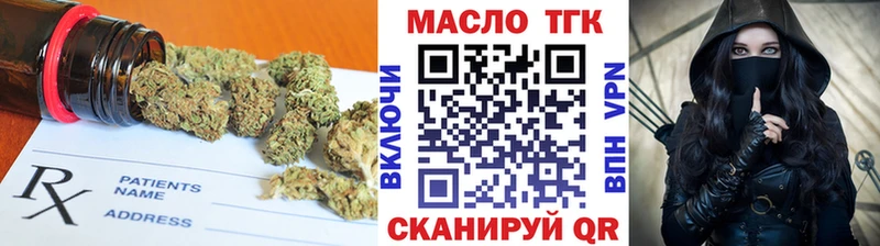 ТГК вейп  Зубцов 
