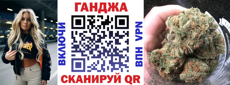 Конопля семена  купить наркотик  Зубцов 